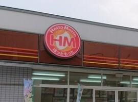 札幌市西区西野八条６丁目の中古一戸建て(ほっともっと西野広島通店)