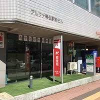 ロピア琴似八軒(札幌八軒一条郵便局)