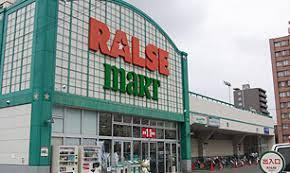 旭ヶ丘グリーンハイツ(ラルズマート啓明店)