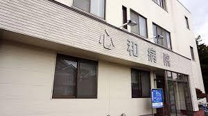 旭ヶ丘グリーンハイツ(医療法人社団心和会心和病院)