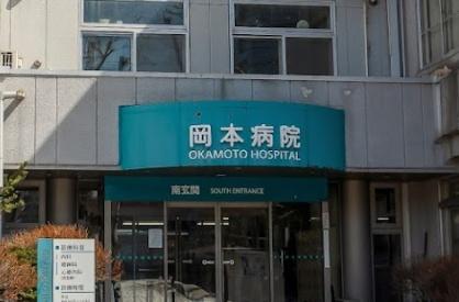 コープ野村ステイツ宮の森(医療法人社団正心会岡本病院)
