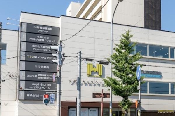 ラポール二十四軒1号棟(メディカルスクエア北円山)