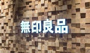 ラポール二十四軒1号棟(無印良品コープさっぽろそうえん店)
