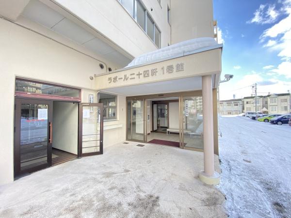 ラポール二十四軒1号棟