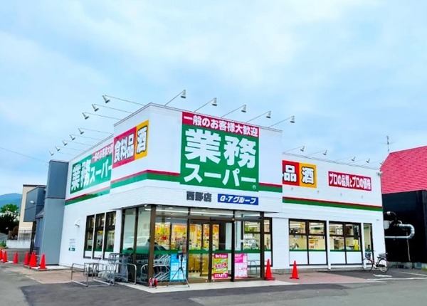 ロジェ山の手通り(業務スーパー西野店)