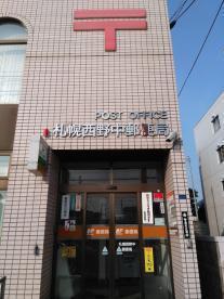 ロジェ山の手通り(札幌西野中郵便局)