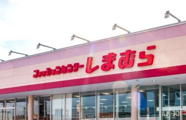 札幌市北区新琴似一条8丁目の中古一戸建て(ファッションセンターしまむら新琴似店)