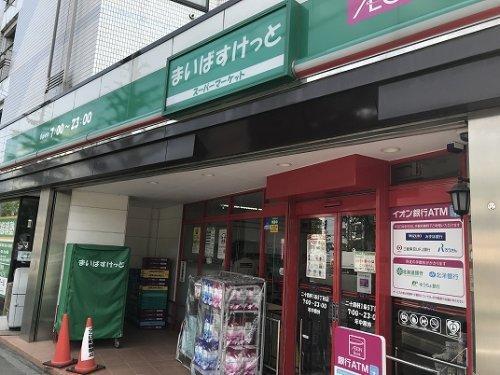 ライオンズマンション大通公園・小六ビル(まいばすけっと南1条西10丁目店)