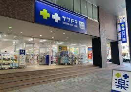 ライオンズマンション大通公園・小六ビル(サツドラ狸小路6丁目店)