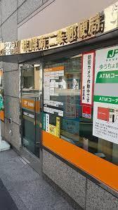 ライオンズマンション大通公園・小六ビル(札幌南二条郵便局)