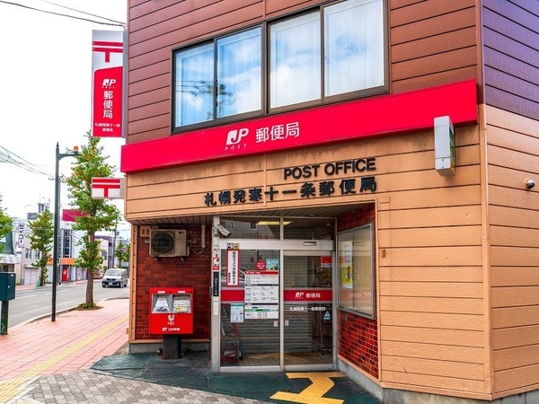 札幌市西区発寒十一条５丁目の土地(札幌発寒十一条郵便局)