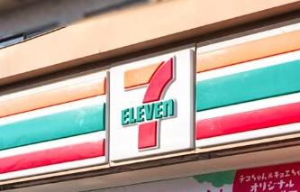 札幌市白石区菊水元町七条1丁目の土地(セブンイレブン札幌菊水元町7条店)