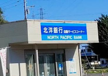 札幌市白石区菊水元町七条1丁目の土地(北洋銀行ATM)