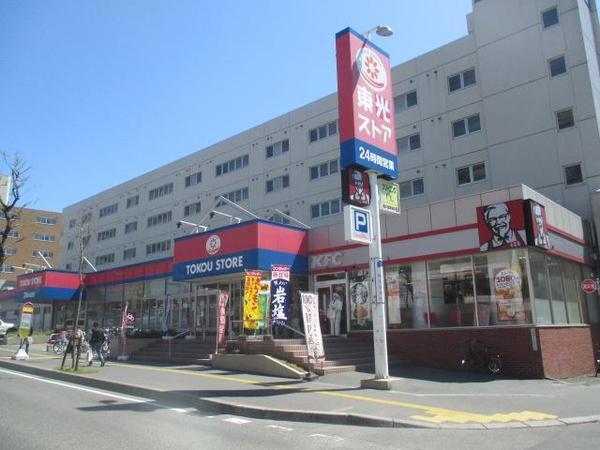 札幌市白石区南郷通2丁目南の中古一戸建て(東光ストア白石ターミナル店)