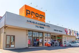 札幌市白石区南郷通2丁目南の中古一戸建て(プロノ南郷店)