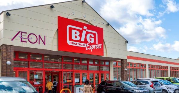 札幌市東区北三十九条東16丁目の中古一戸建て(ザ・ビッグエクスプレス栄町店)