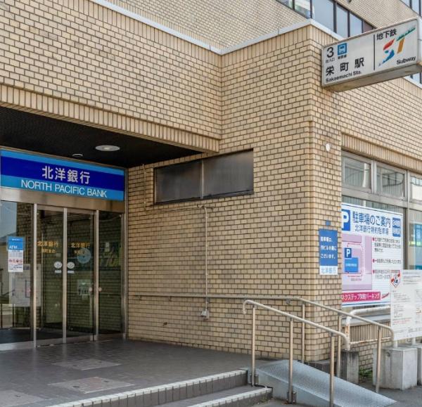 札幌市東区北三十九条東16丁目の中古一戸建て(北洋銀行栄町支店)