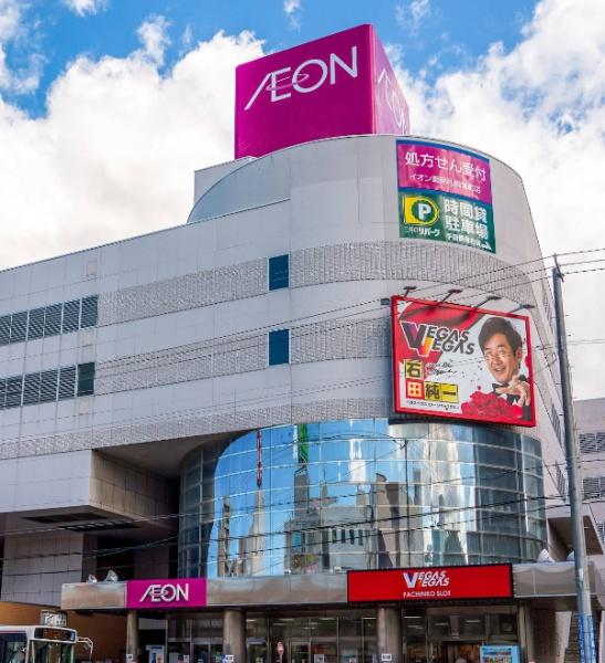 札幌市東区北三十九条東16丁目の中古一戸建て(イオン札幌栄町店)