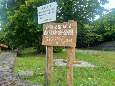 小樽市新光5丁目の中古一戸建て(朝里中央公園)
