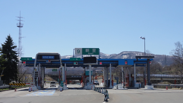小樽市新光5丁目の中古一戸建て(札樽自動車道朝里IC)