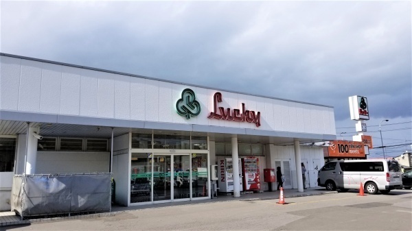 小樽市新光5丁目の中古一戸建て(ラッキー朝里店)
