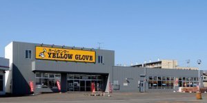 小樽市新光5丁目の中古一戸建て(イエローグローブ小樽朝里店)