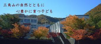 ロイアルヒルズ宮の森(札幌市立三角山小学校)