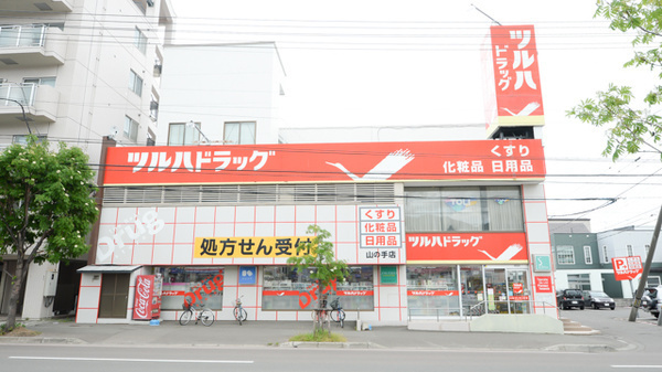 山の手ガーデンハイツA棟(調剤薬局ツルハドラッグ山の手店)