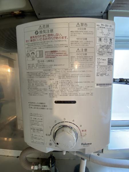 山の手ガーデンハイツA棟