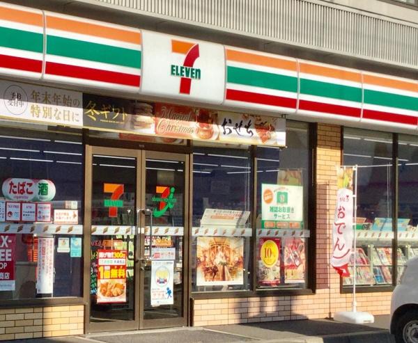 チサンマンション第11札幌(セブンイレブン札幌北23条店)
