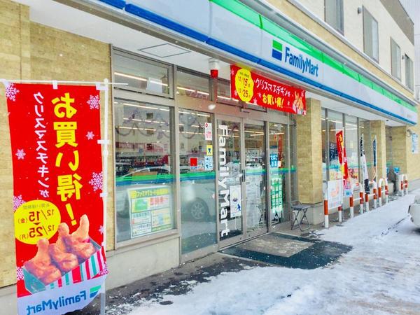 チサンマンション第11札幌(ファミリーマート札幌北22条西5丁目店)