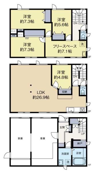 札幌市東区北二十三条東６丁目の中古一戸建て