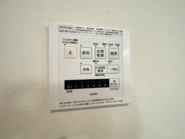 札幌市東区北二十三条東６丁目の中古一戸建て