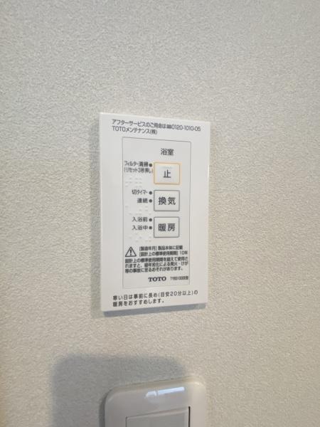 札幌市西区山の手一条１２丁目の中古一戸建て