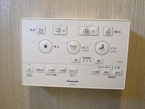 札幌市西区山の手一条１２丁目の中古一戸建て