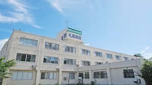 小樽市星野町の中古一戸建て(医療法人ひまわり会札樽病院)