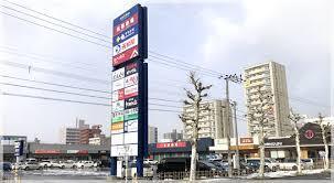 札幌市中央区南十八条西9丁目の中古一戸建て(アクロスプラザ南22条)