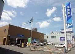 札幌市中央区南十八条西9丁目の中古一戸建て(北洋銀行石山通支店)
