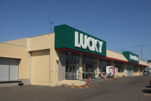 札幌市豊平区福住二条10丁目の中古一戸建て(ラッキー西岡店)
