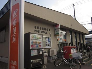 札幌市豊平区福住二条10丁目の中古一戸建て(札幌西岡郵便局)