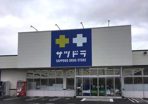 札幌市豊平区福住二条10丁目の中古一戸建て(サツドラ西岡店)
