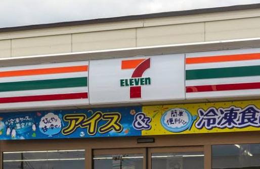札幌市豊平区福住二条10丁目の中古一戸建て(セブン-イレブン札幌西岡3条店)