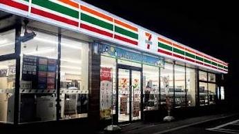 石狩市花川北二条2丁目の中古一戸建て(セブン-イレブン石狩花川南1条店)