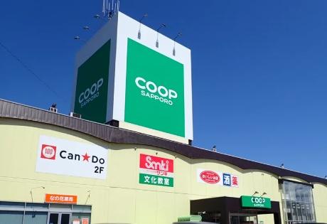 石狩市花川北二条2丁目の中古一戸建て(コープさっぽろいしかり店)