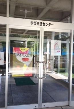石狩市花川北二条2丁目の中古一戸建て(石狩市公民館(学び交流センター))