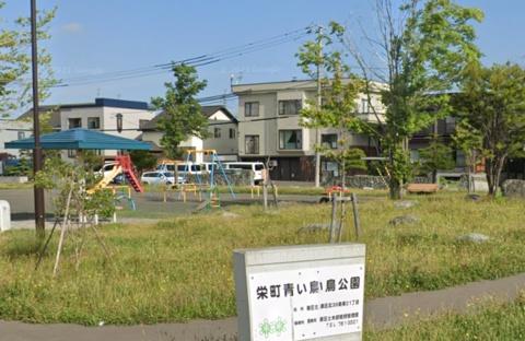 札幌市東区北三十四条東２０丁目の土地(栄町青い鳥公園)
