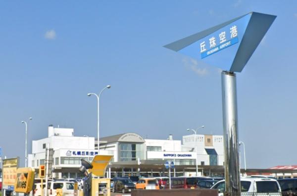札幌市東区北三十四条東２０丁目の土地(札幌丘珠空港)