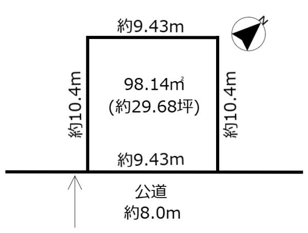 札幌市北区新琴似八条７丁目の土地