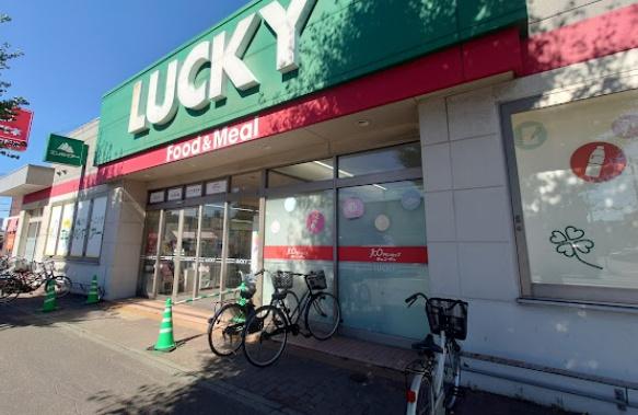 札幌市北区新琴似八条７丁目の土地(ラッキー新琴似四番通店)