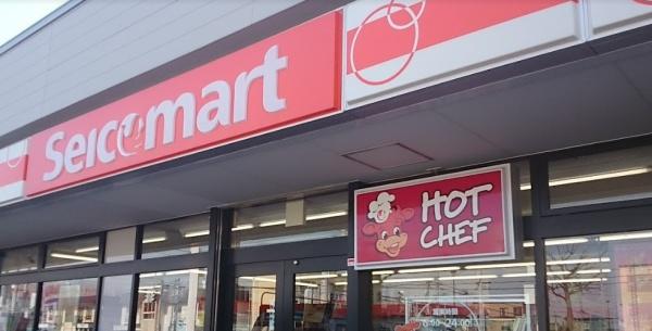札幌市北区新琴似八条７丁目の土地(セイコーマートおおば店)